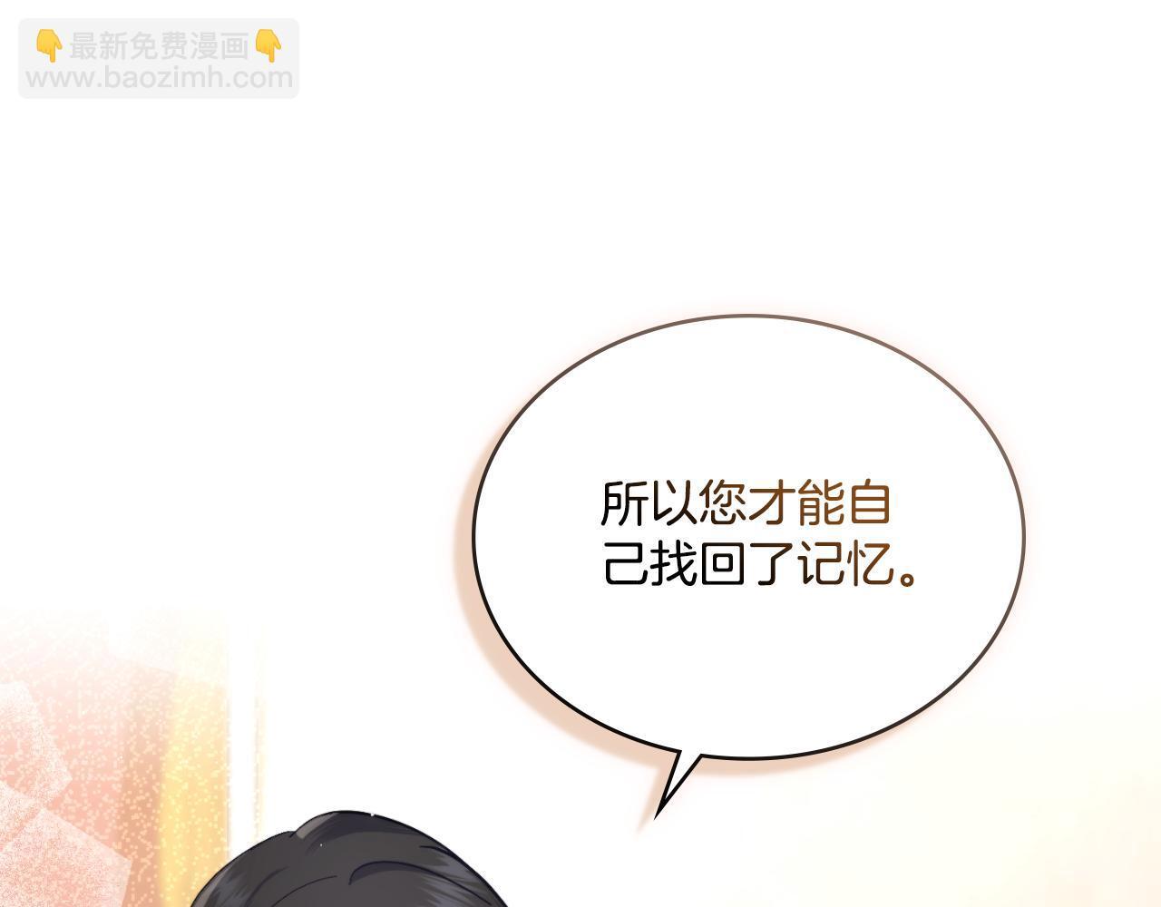 第39话 会再次见面85