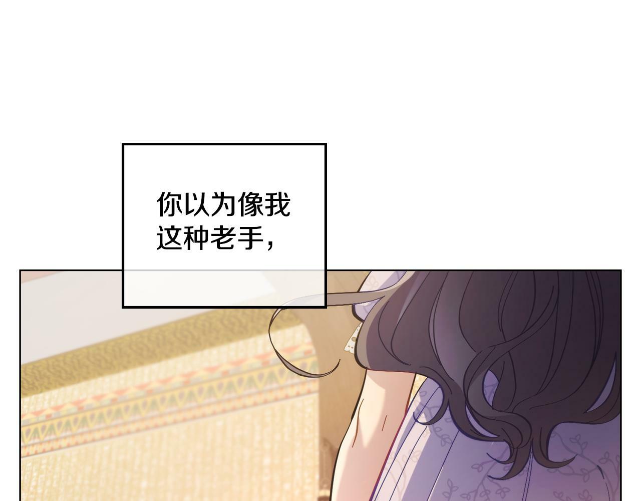 第6话 签订契约29