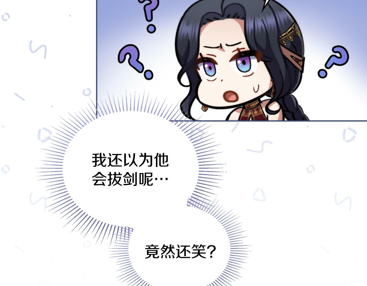 第27话 所谓的感情81