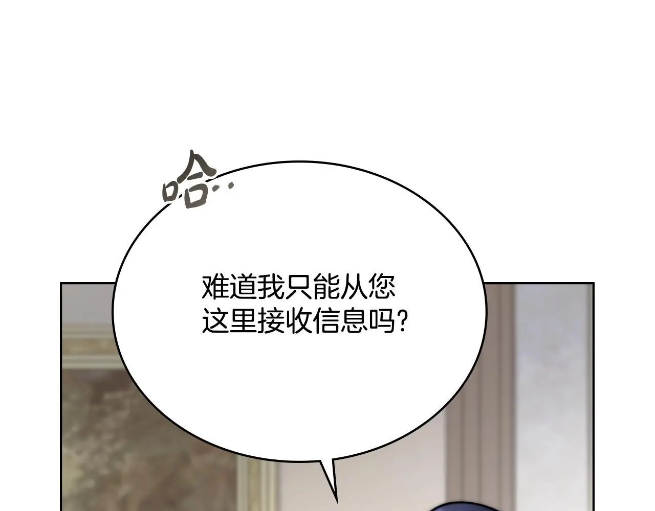 第60话 隐藏真心56
