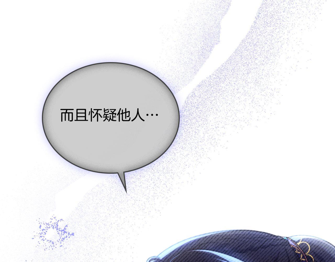 第38话 是幻想还是梦138
