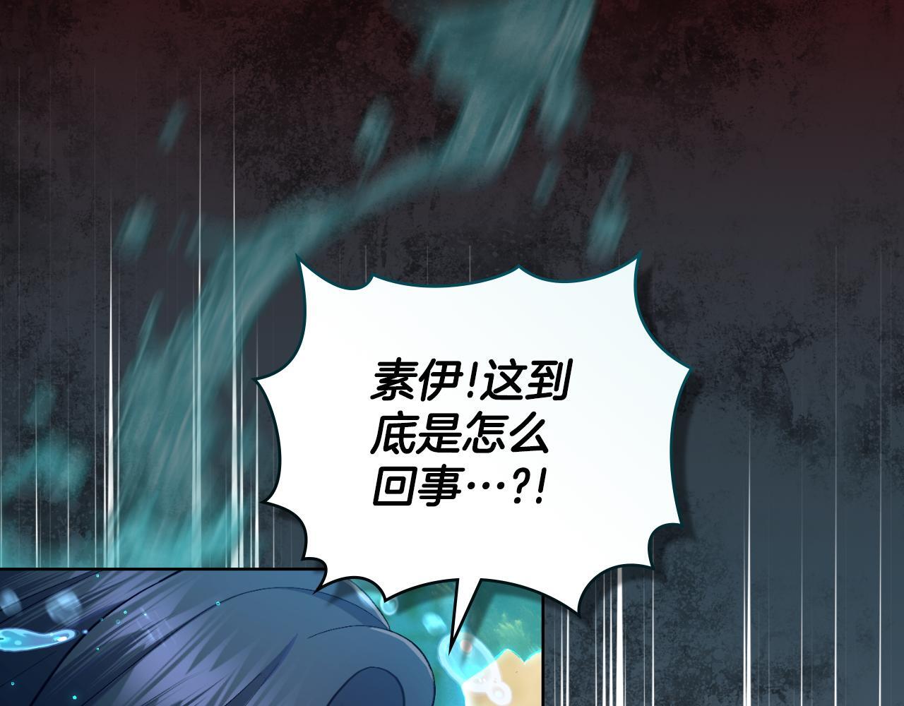 第52话 秘密见面79