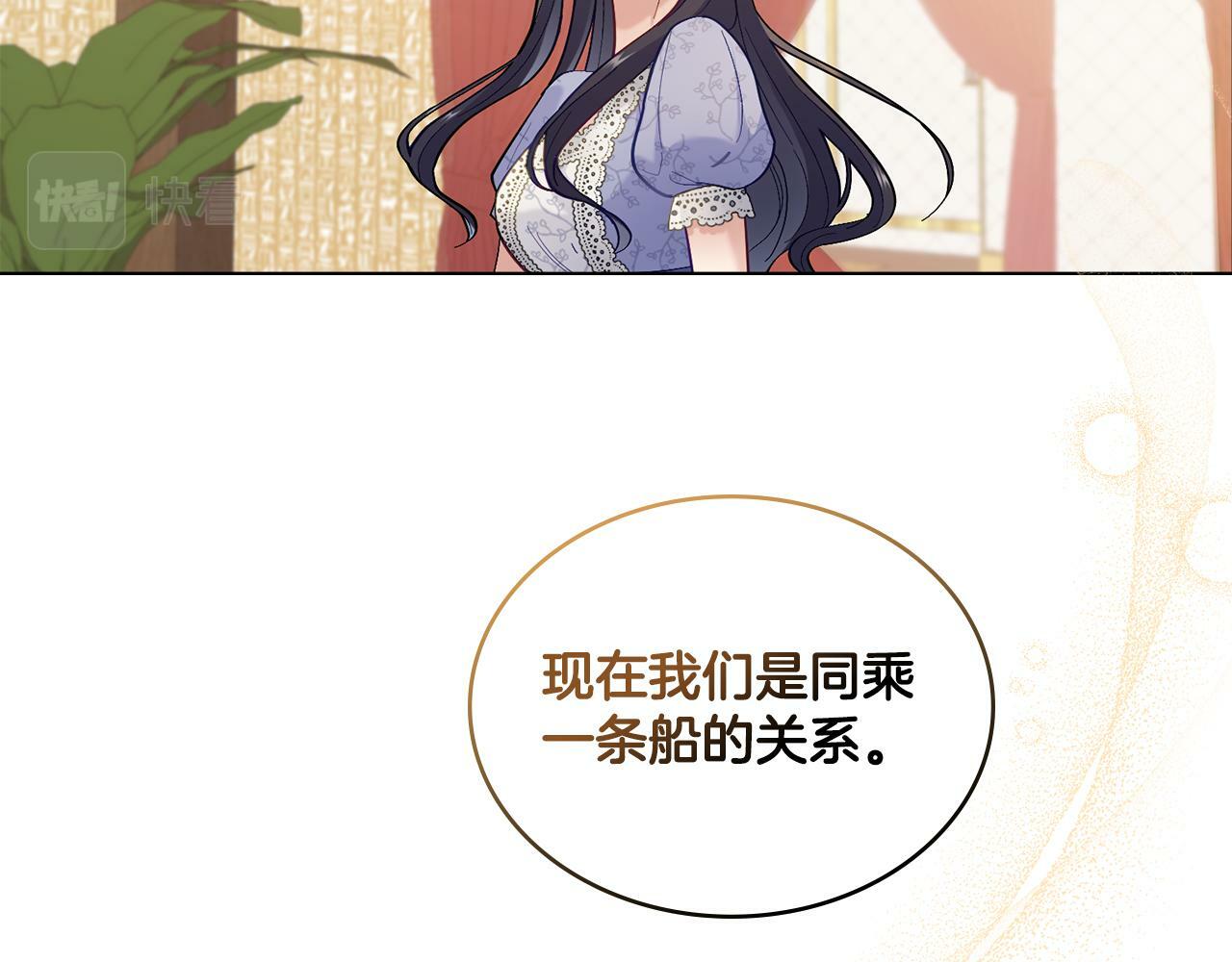 第6话 签订契约71