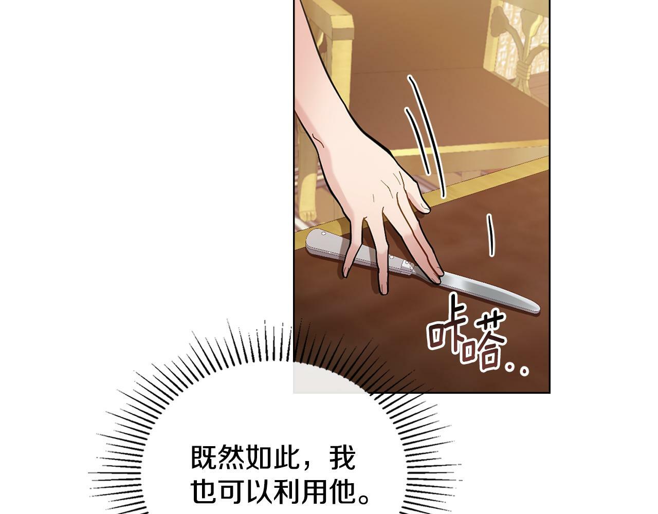 第6话 签订契约59