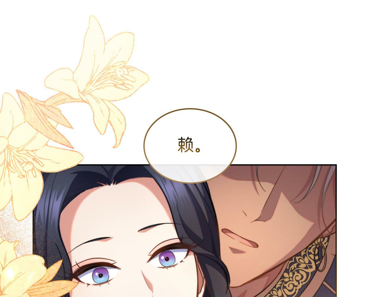第31话 失忆73