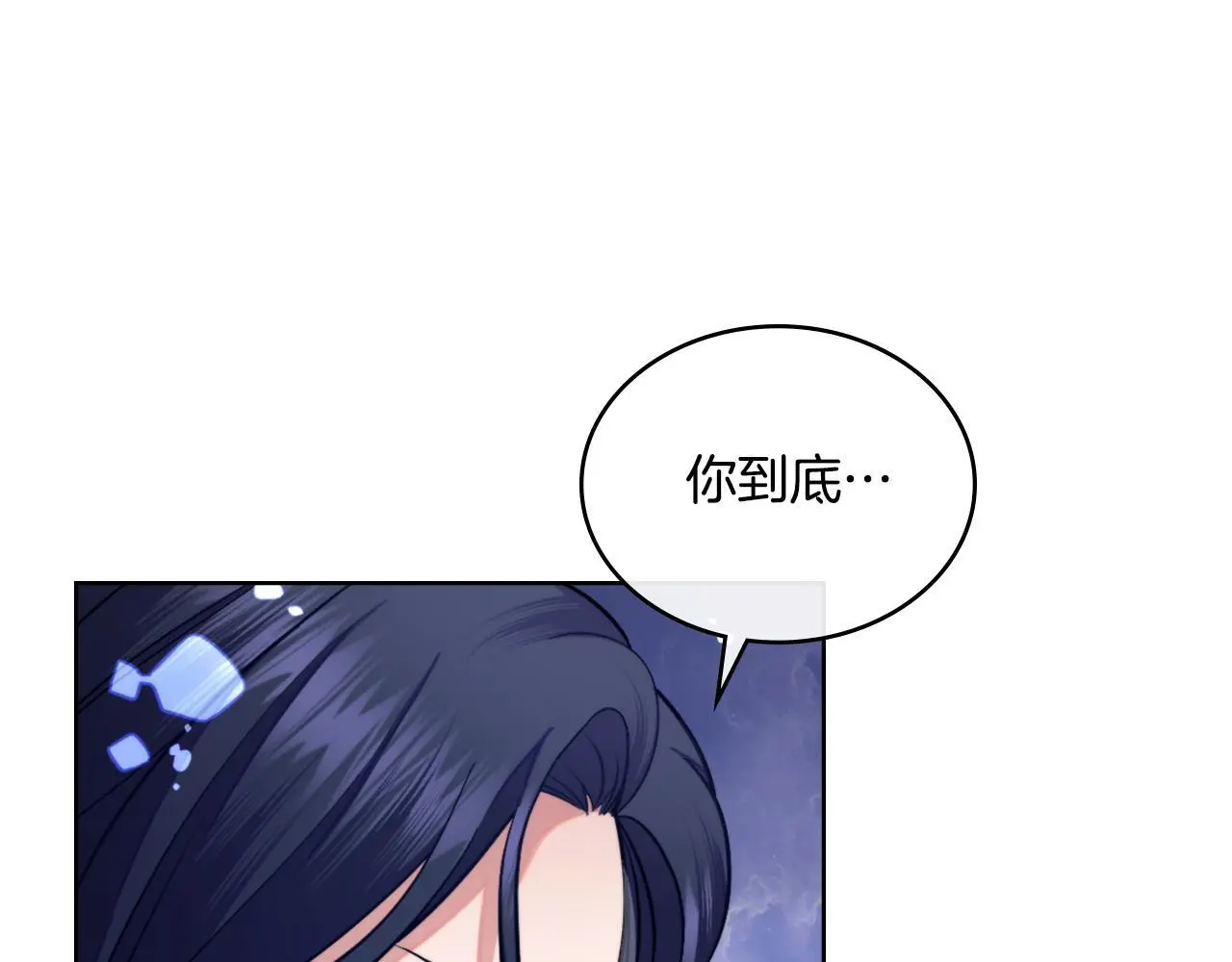 第64话 禁止外出143