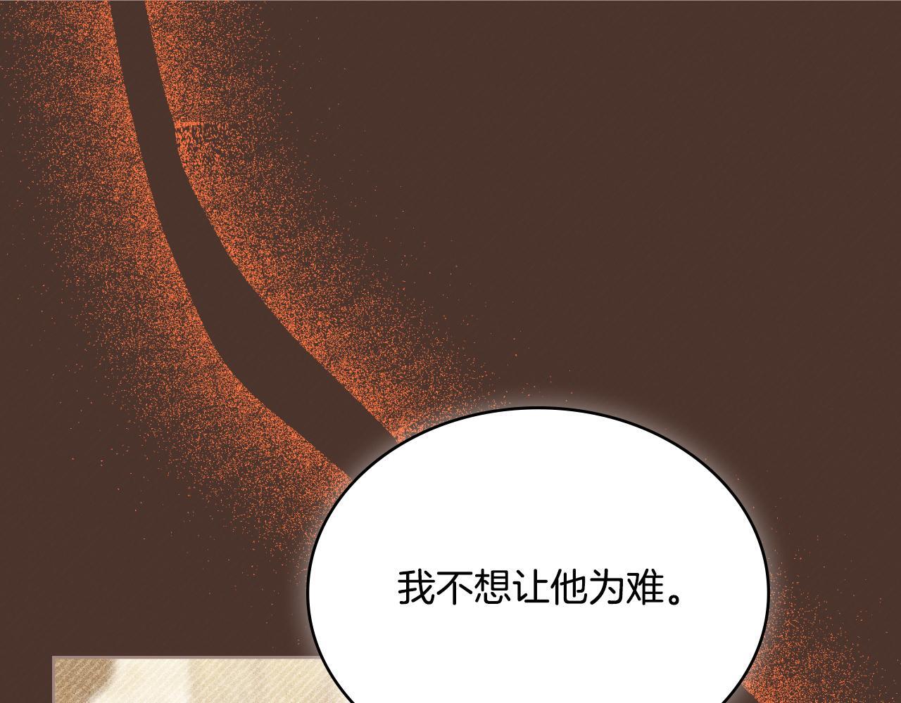 第49话 不想让他为难28