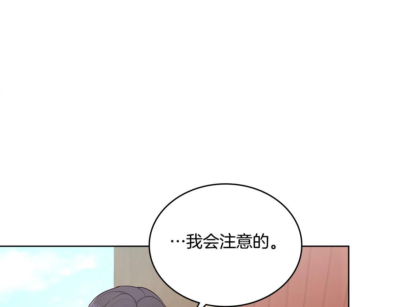 第20话 感知魔力130
