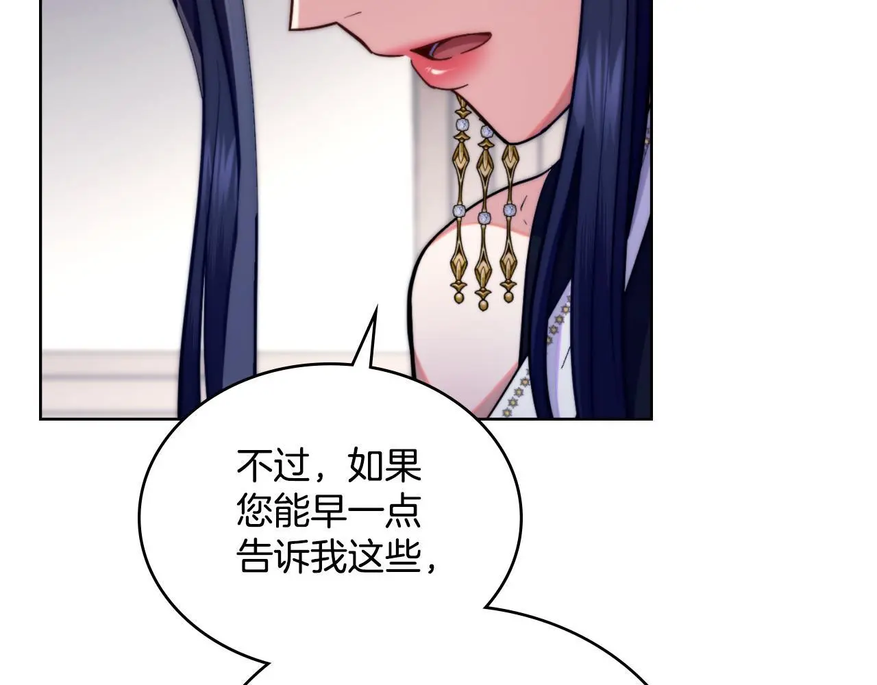 第60话 隐藏真心60