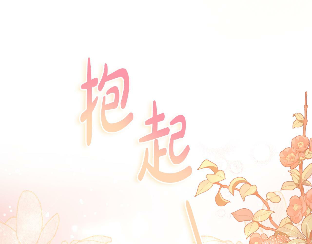 第17话 了解心意35