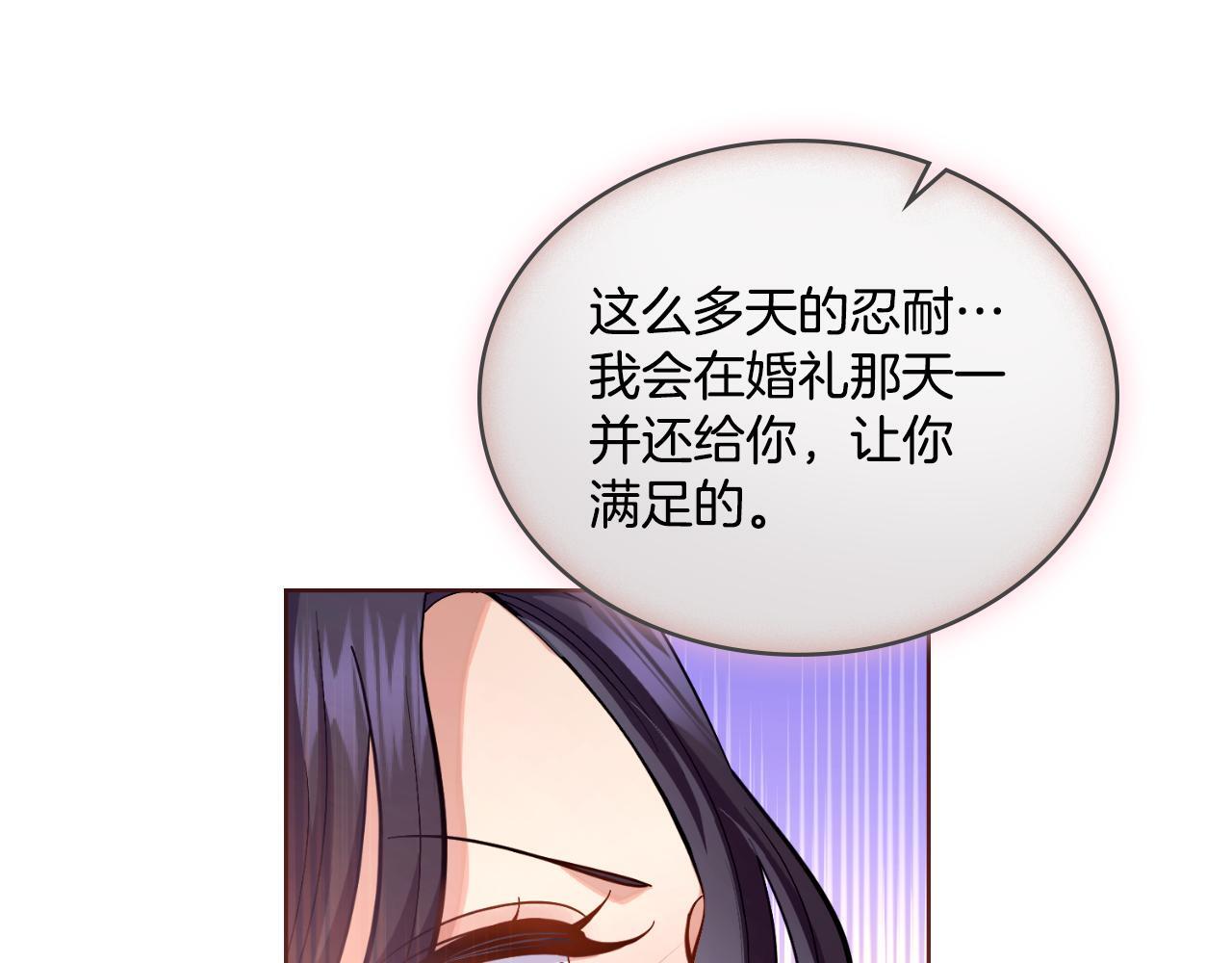 第41话 陪我久一点102
