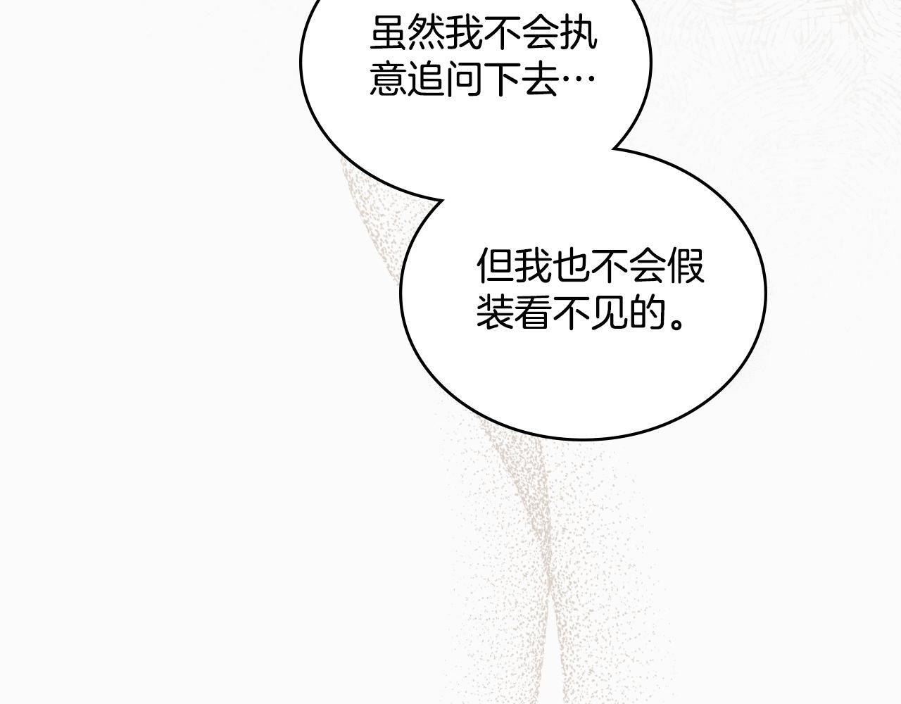 第47话 危险人物167