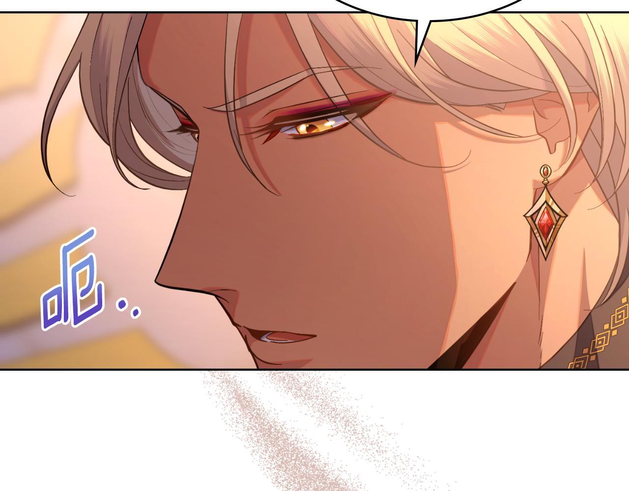第46话 这是种毒药91