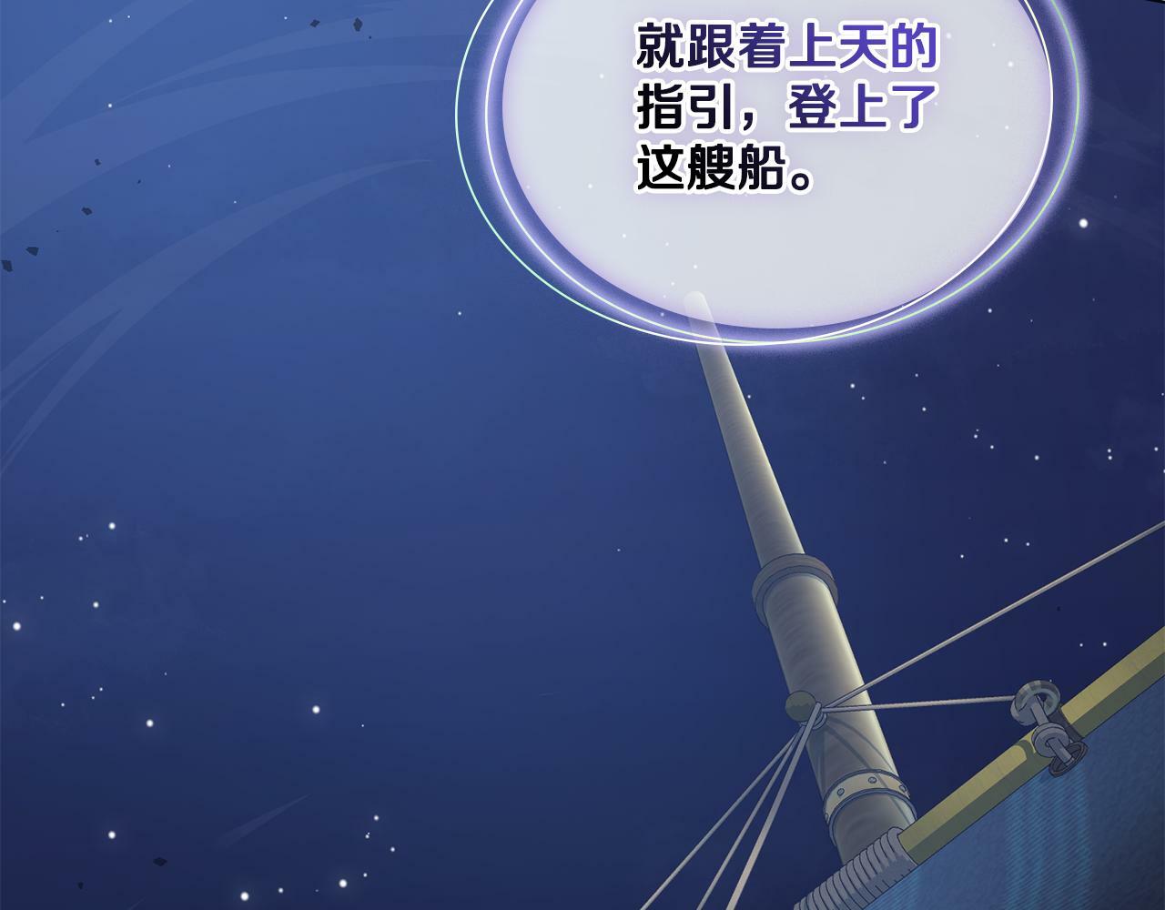 第13话 请求许可35