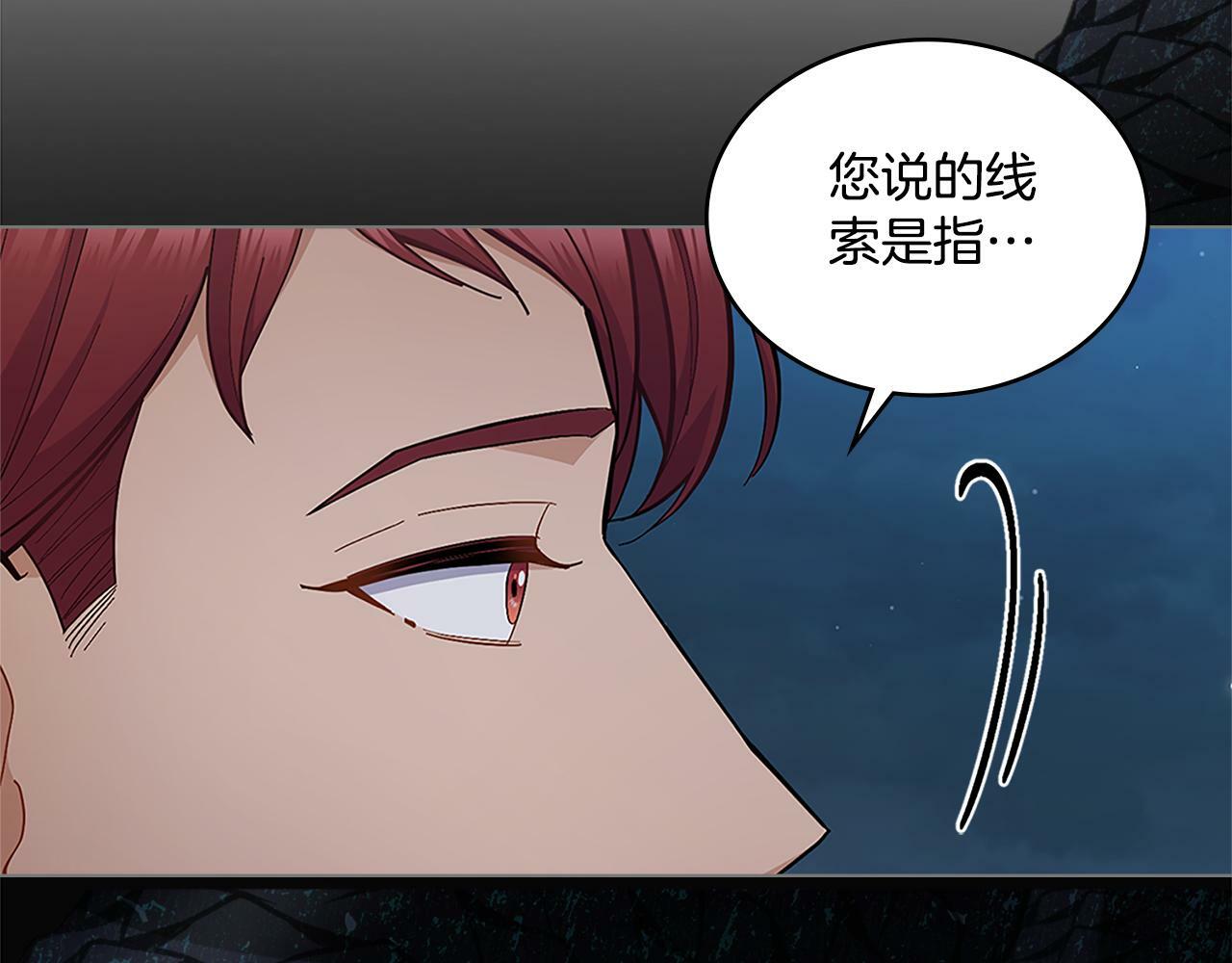 第18话 约定144
