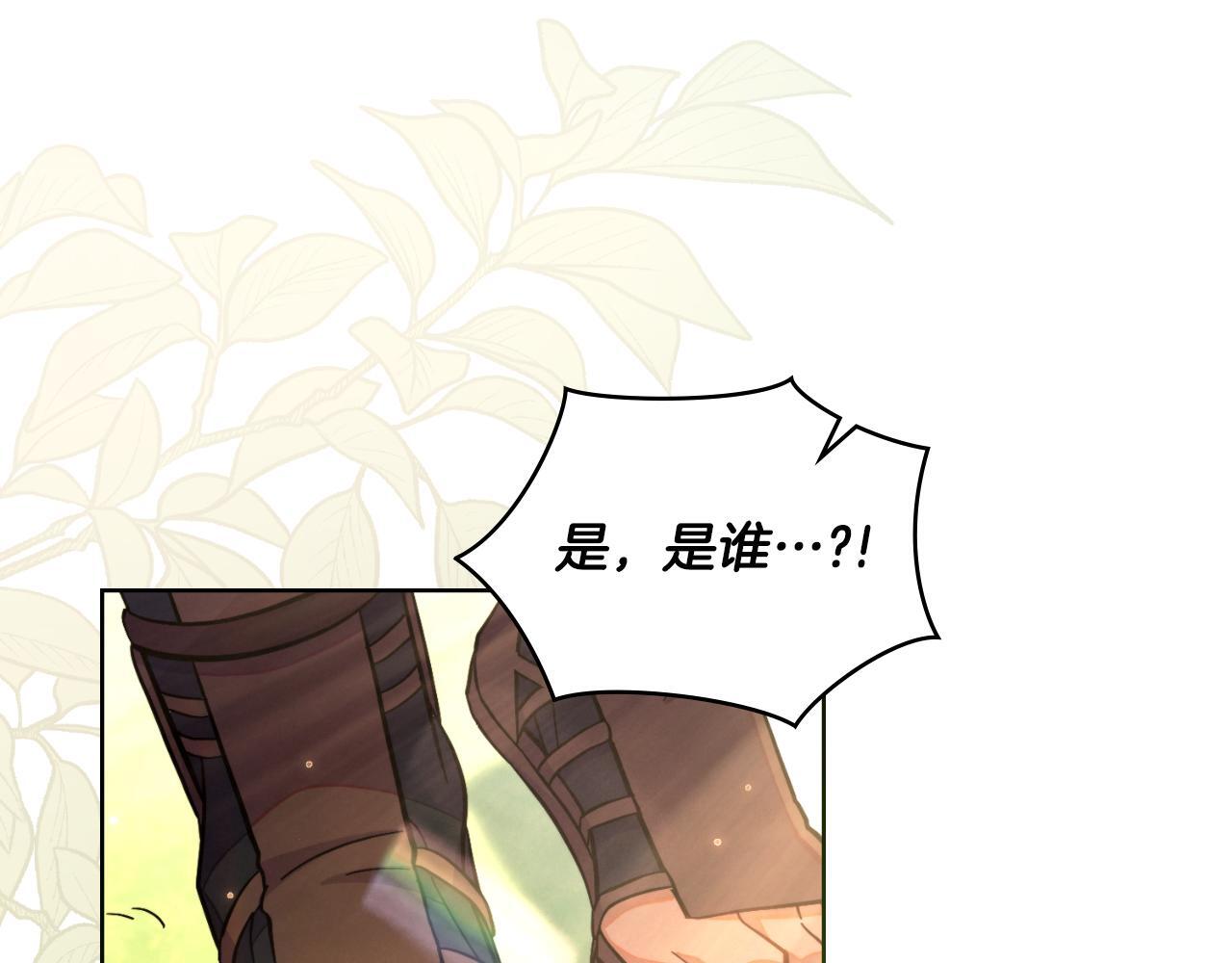 第44话 你的全部76