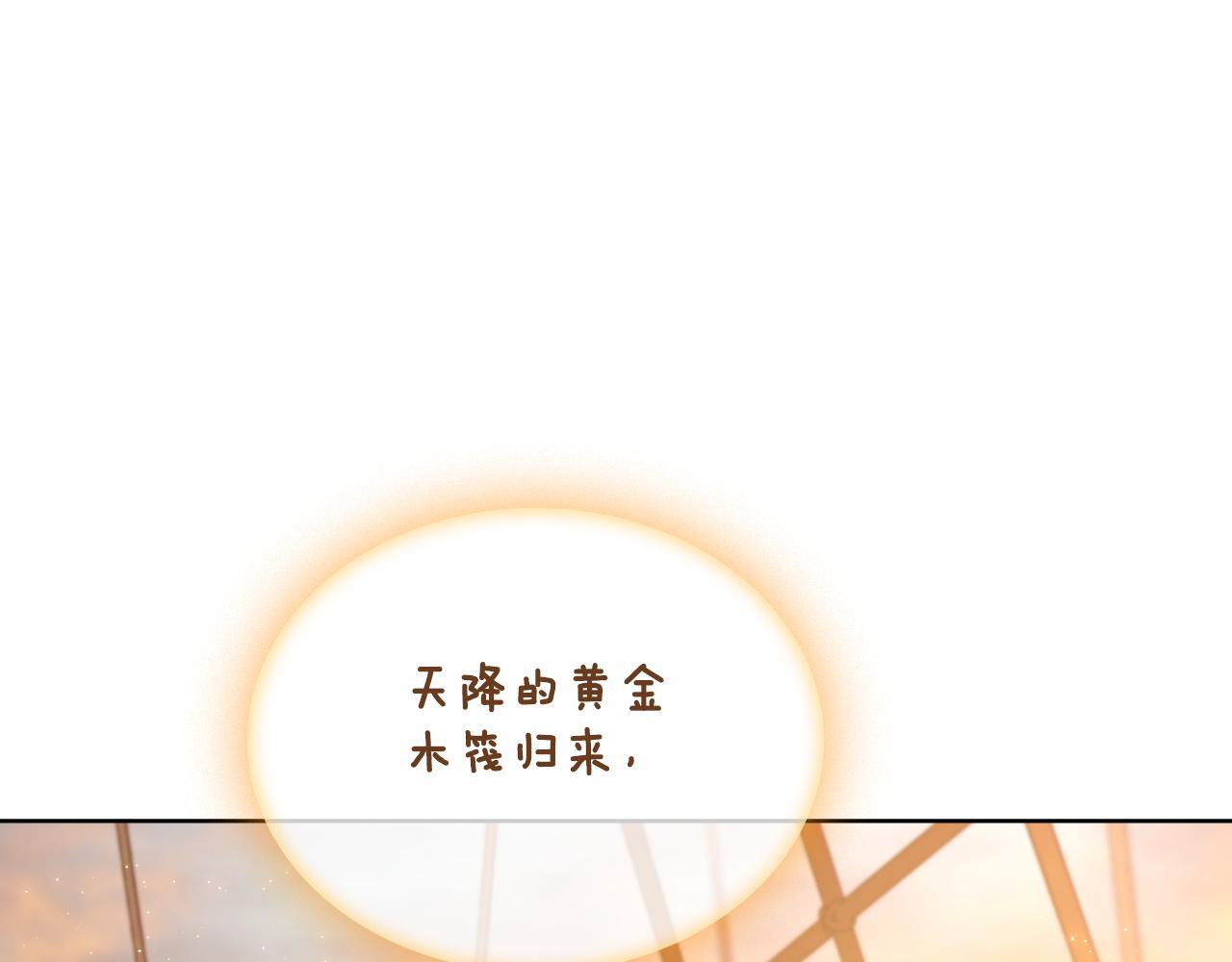 第36话 美好的故事88