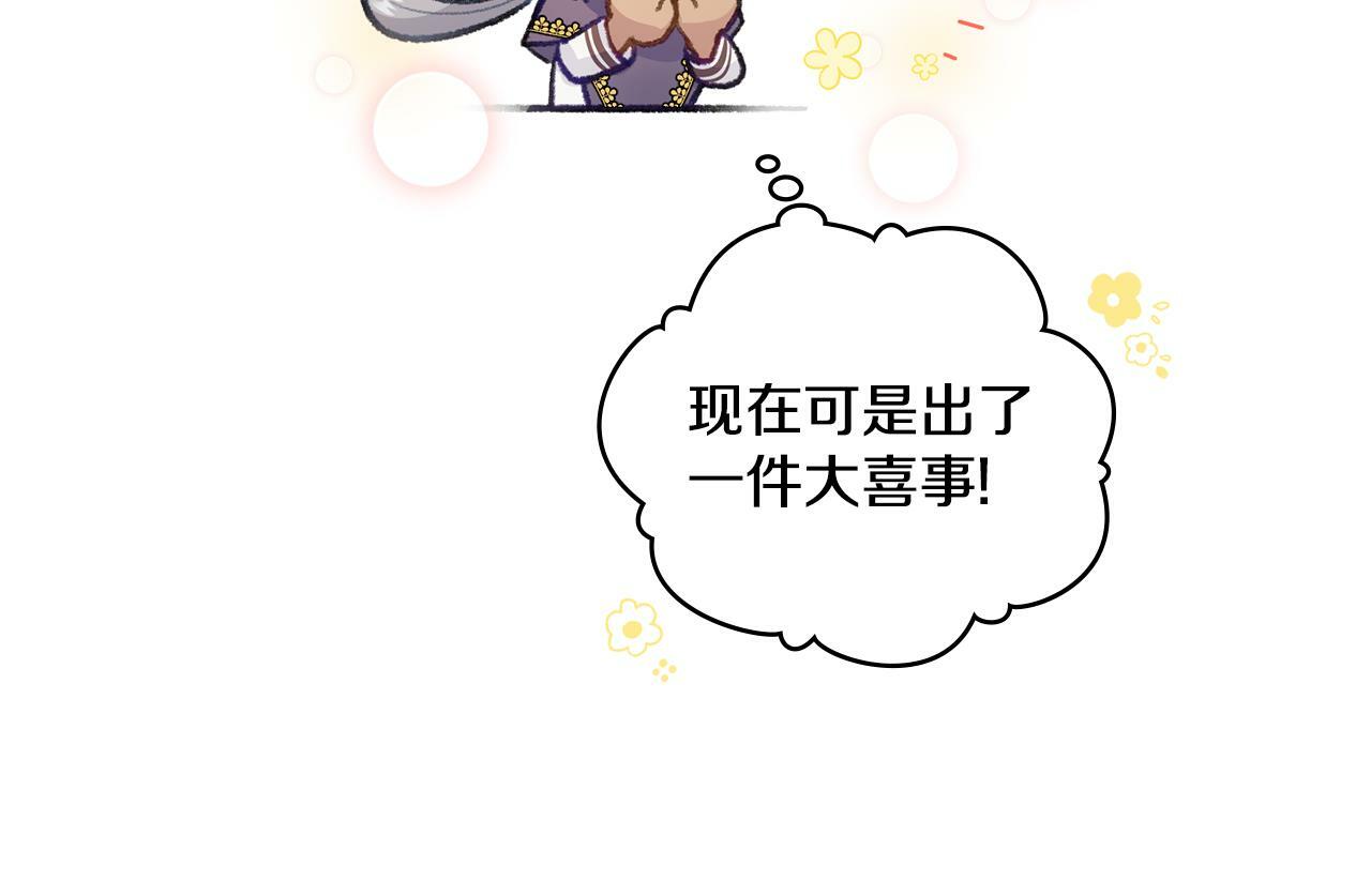 第3话 上错船128