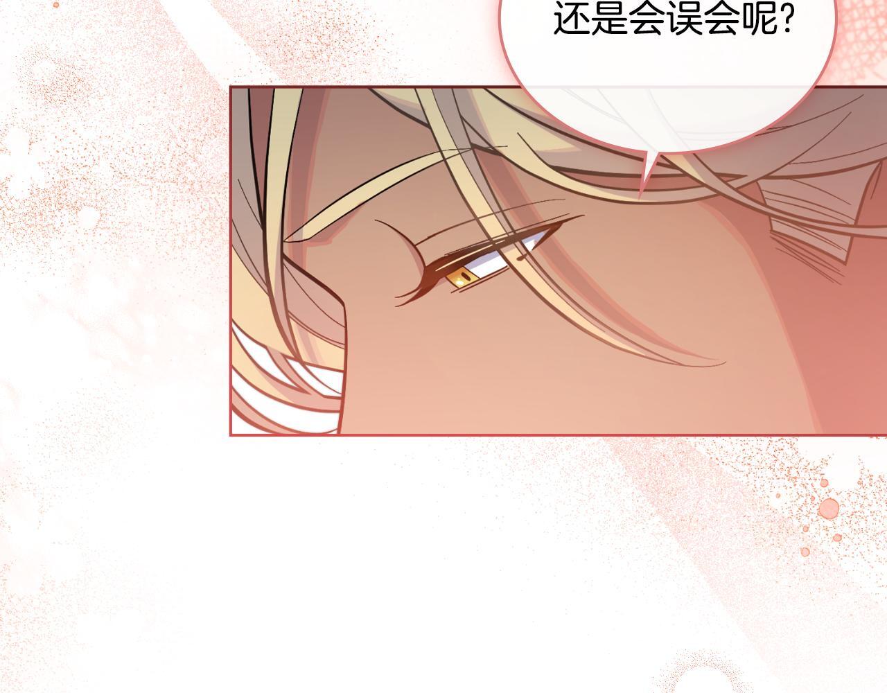 第33话 不要再受伤了121