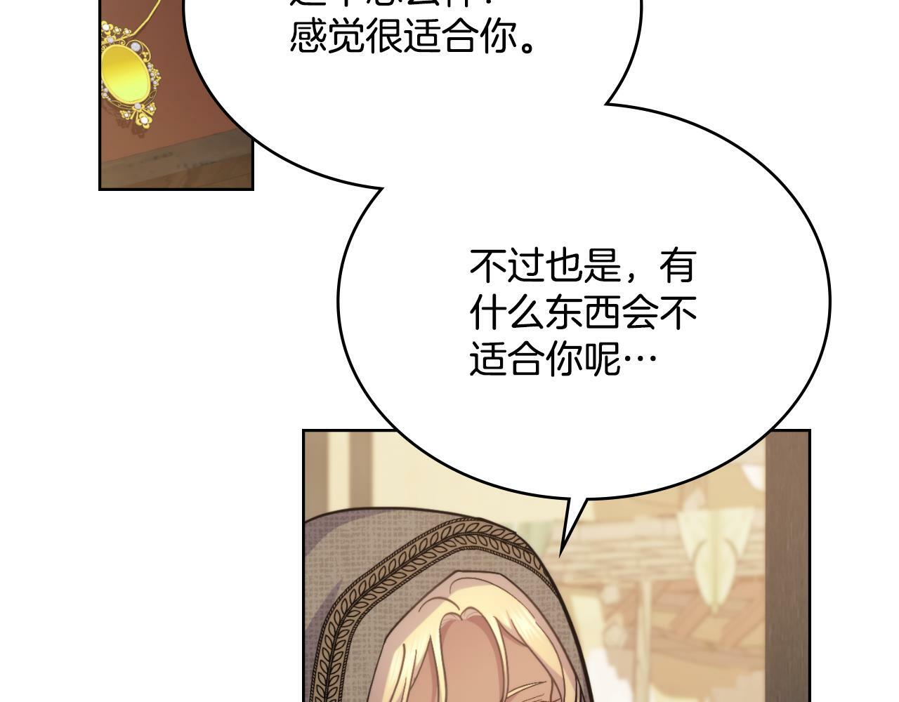 第28话 送你件礼物118