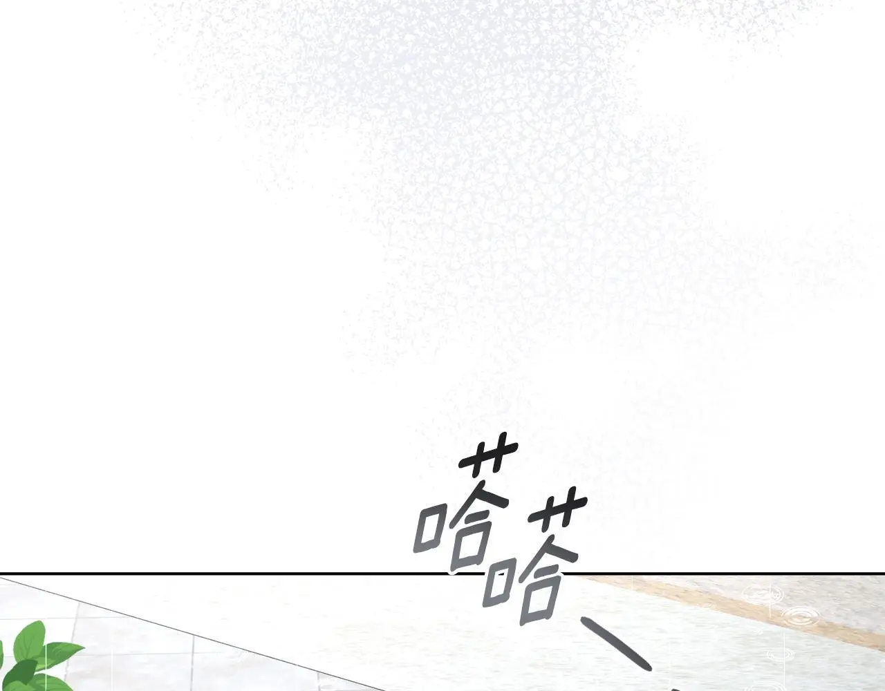 第66话 存在违反规则98