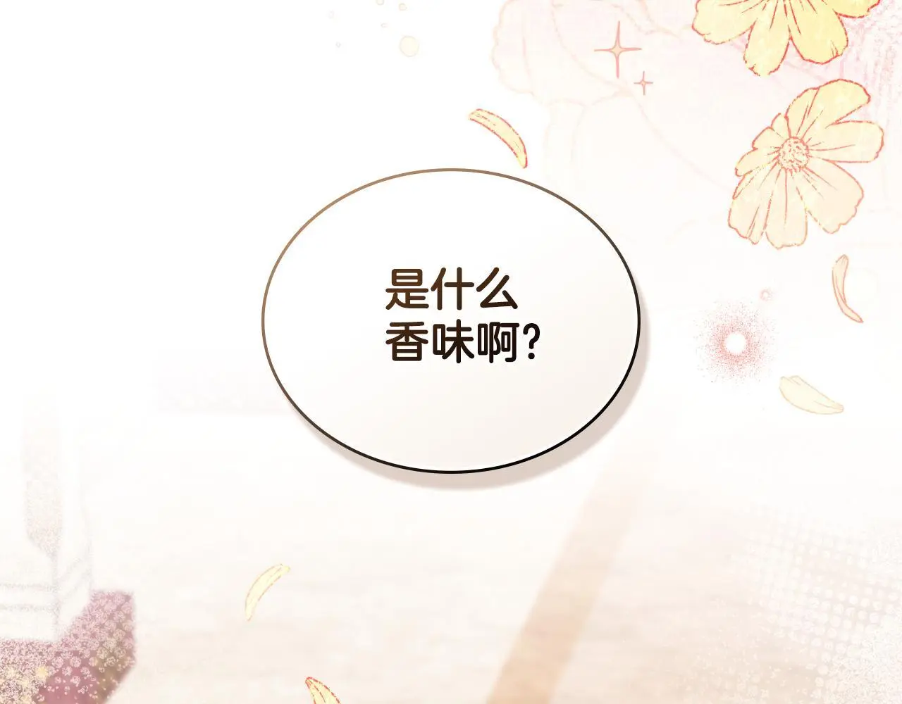 第68话 风雨欲来140