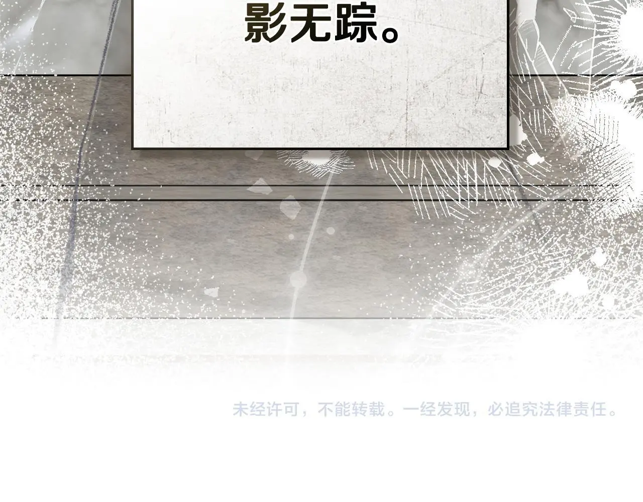 第72话 把她带过来135