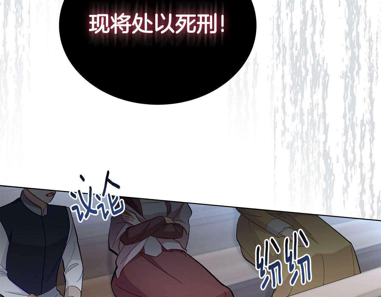 第1话 被通缉了？5