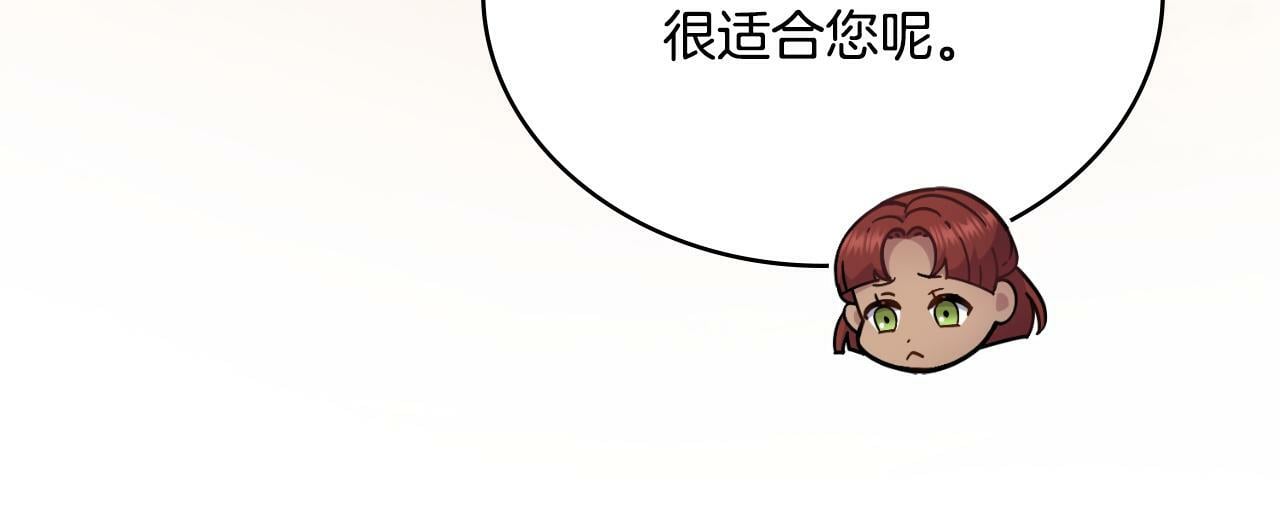 第29话 不要逃跑26