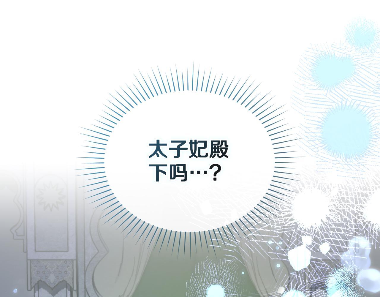 第43话 婚礼开始118