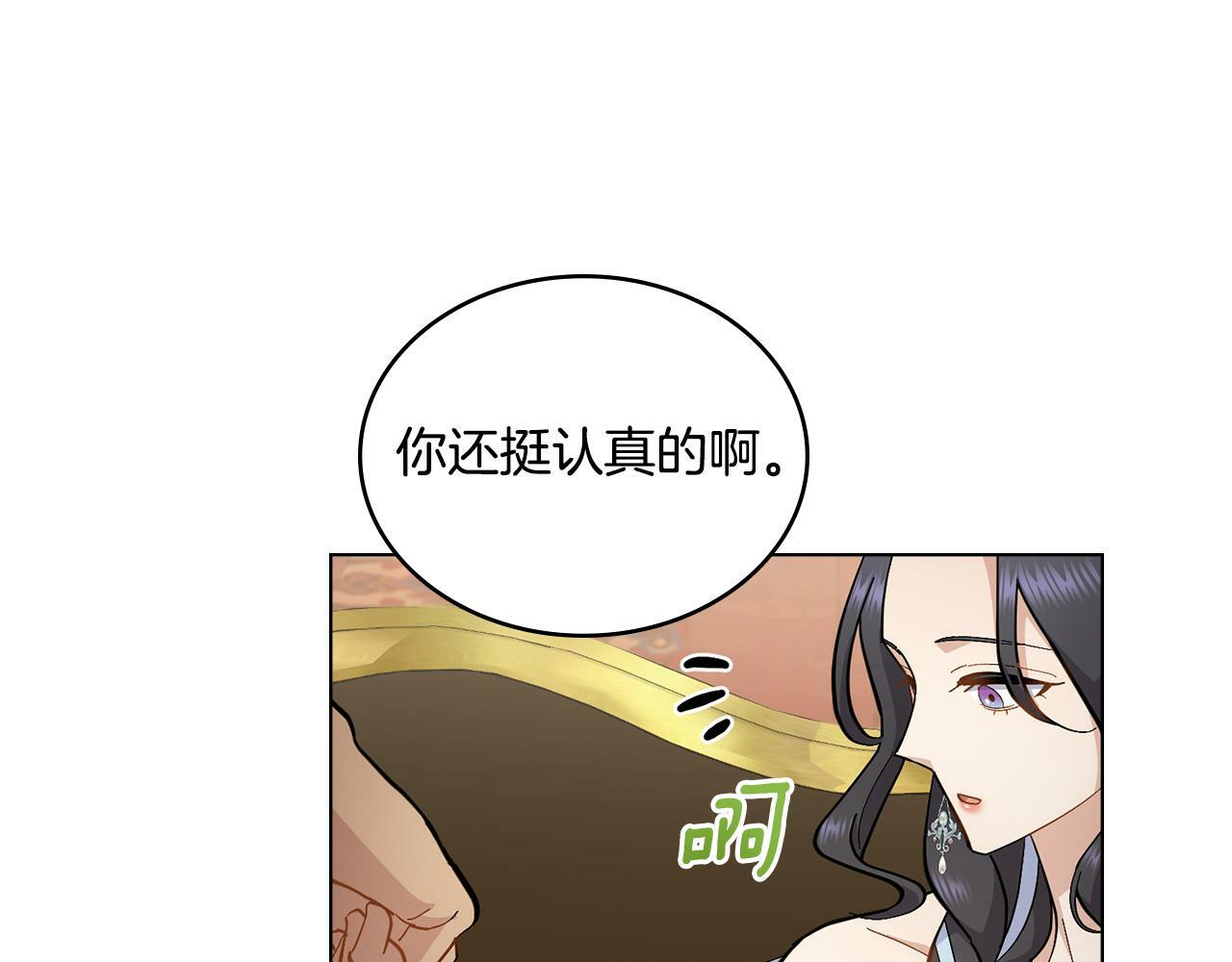 第12话 想要什么92