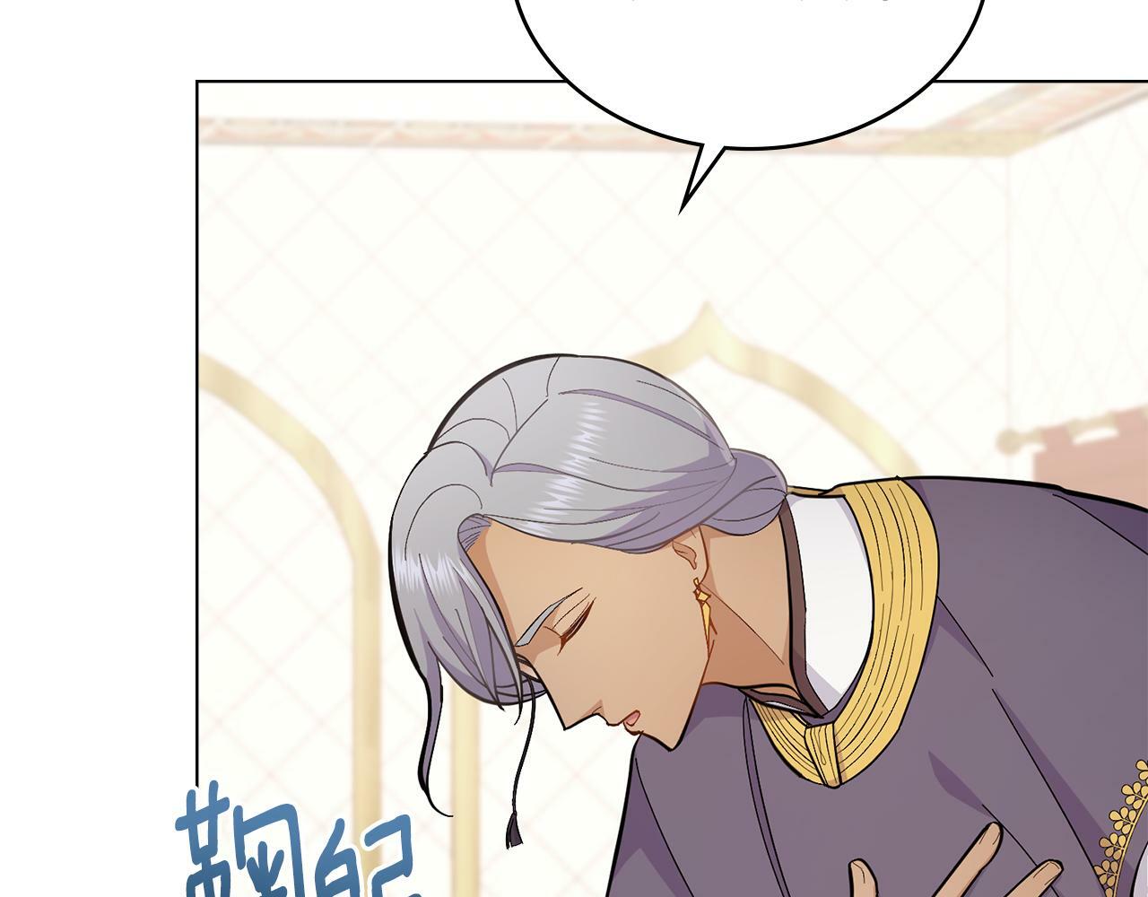 第11话 侍寝对象？50