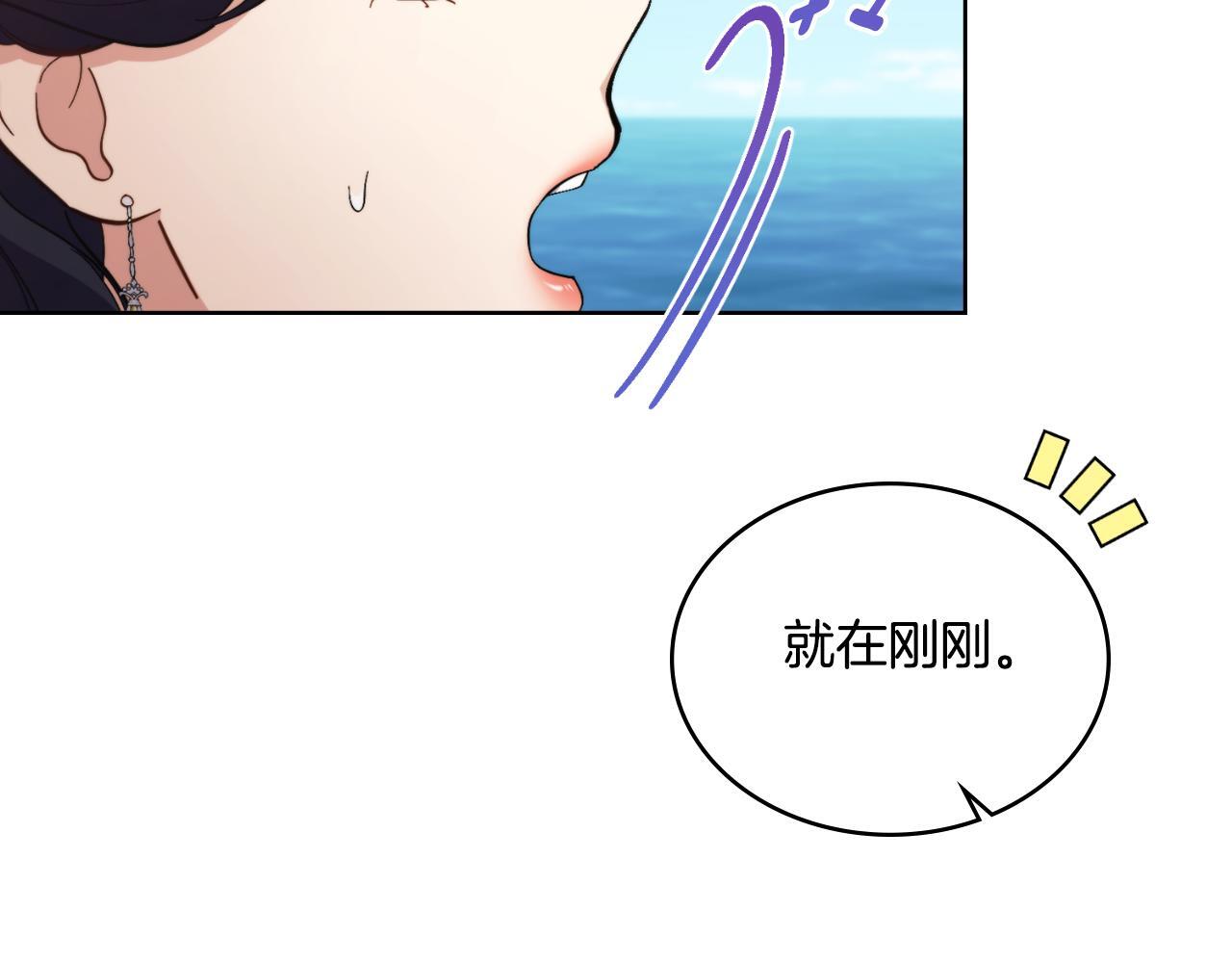 第34话 守口如瓶20