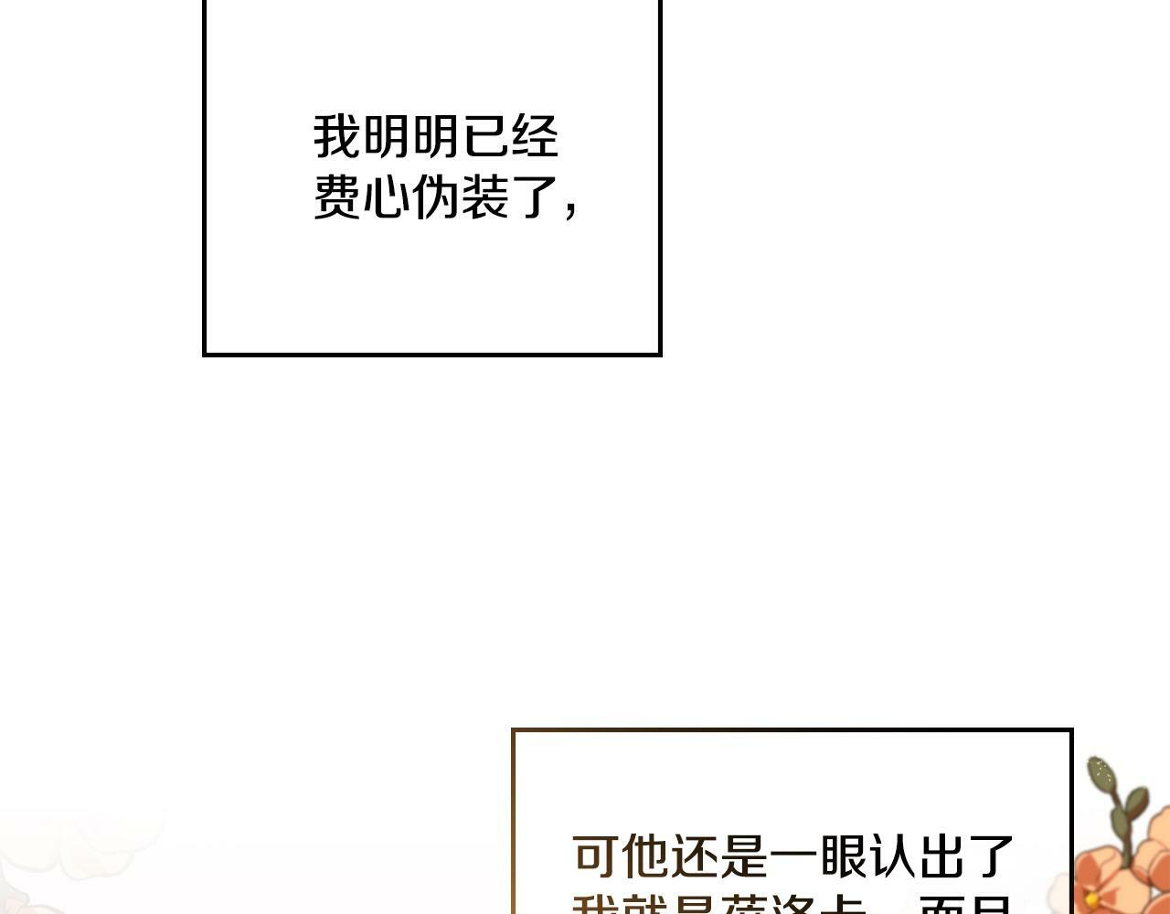 第3话 上错船175