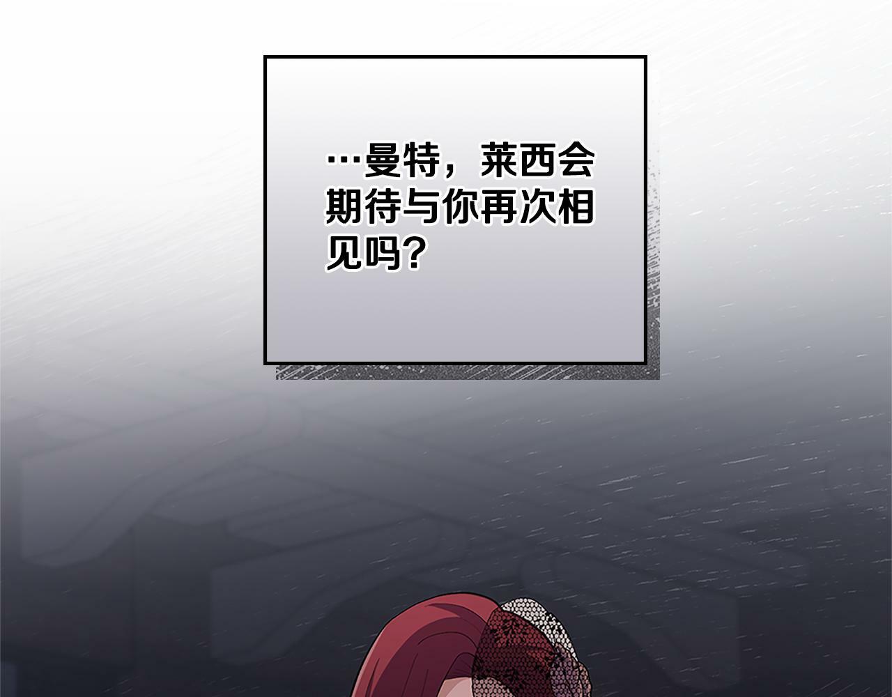 第18话 约定37