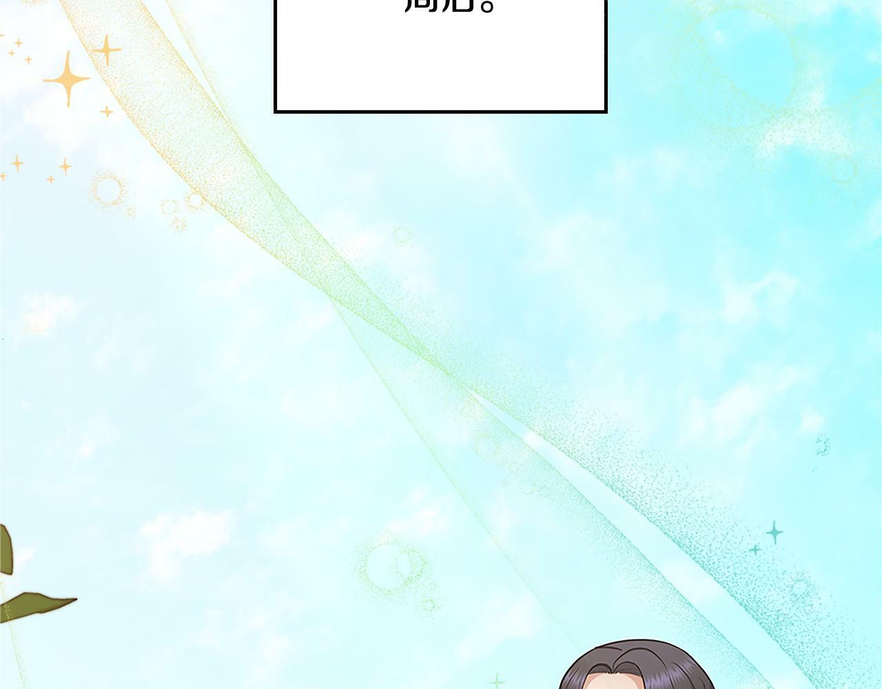 第19话 船上有共犯122
