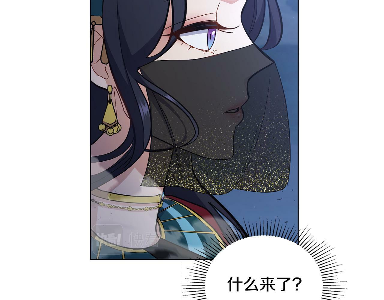 第15话 奇妙的一天77