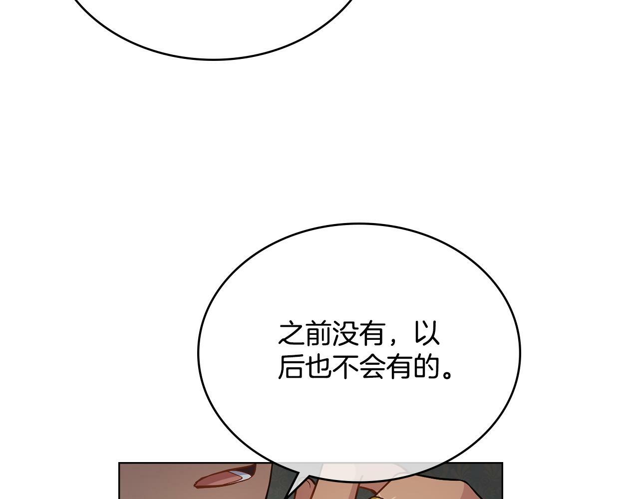 第17话 了解心意16