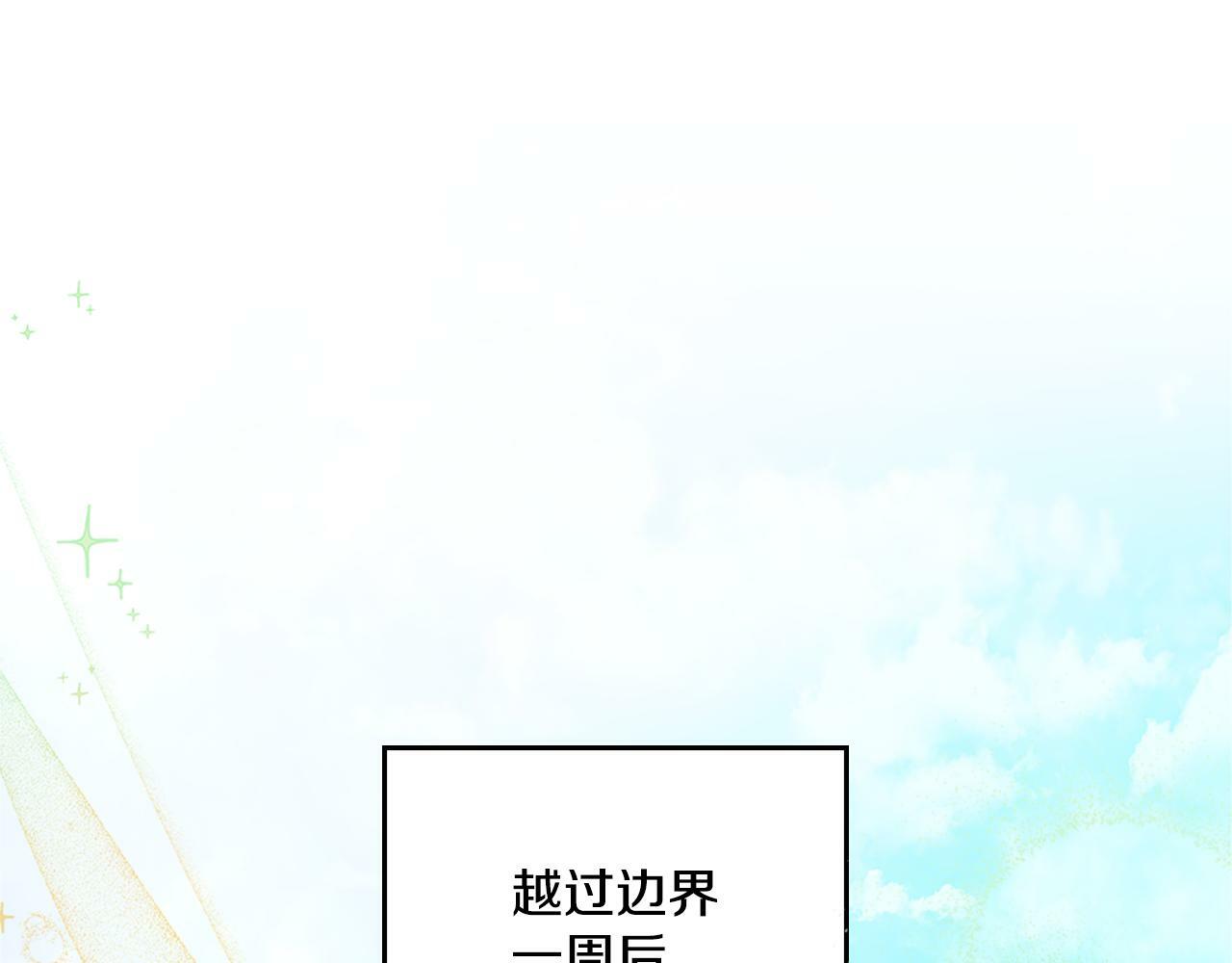 第19话 船上有共犯121