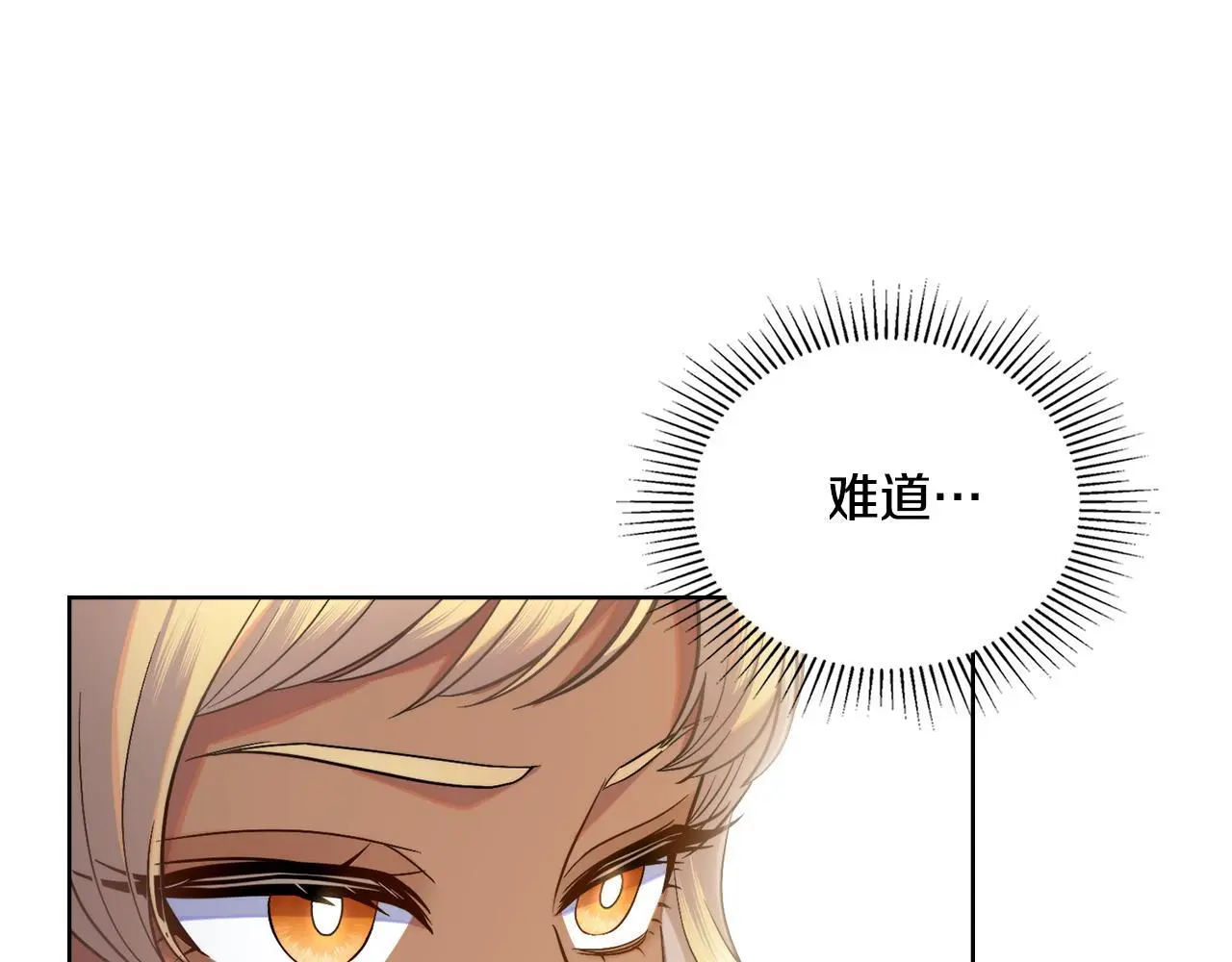 第69话 奇迹所指之人10