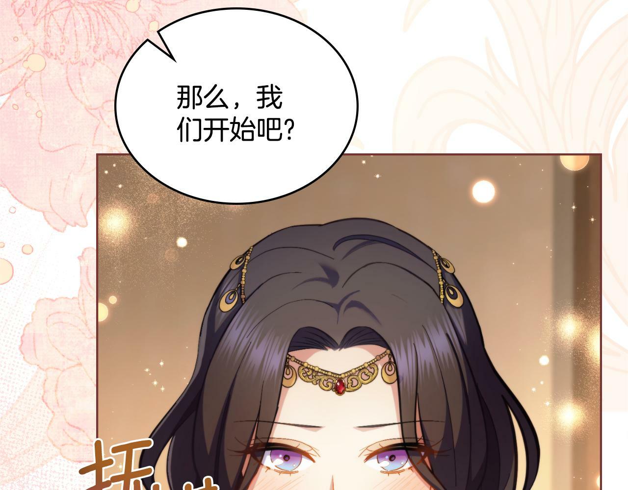 第29话 不要逃跑189