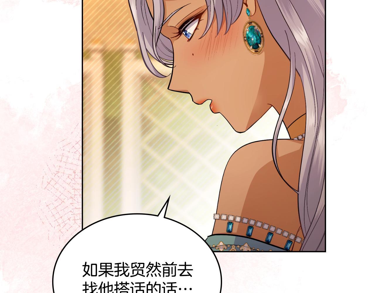 第49话 不想让他为难22