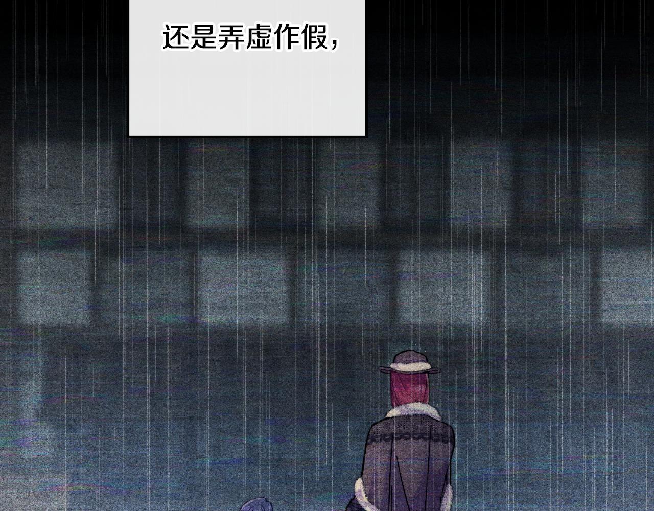 第39话 会再次见面25