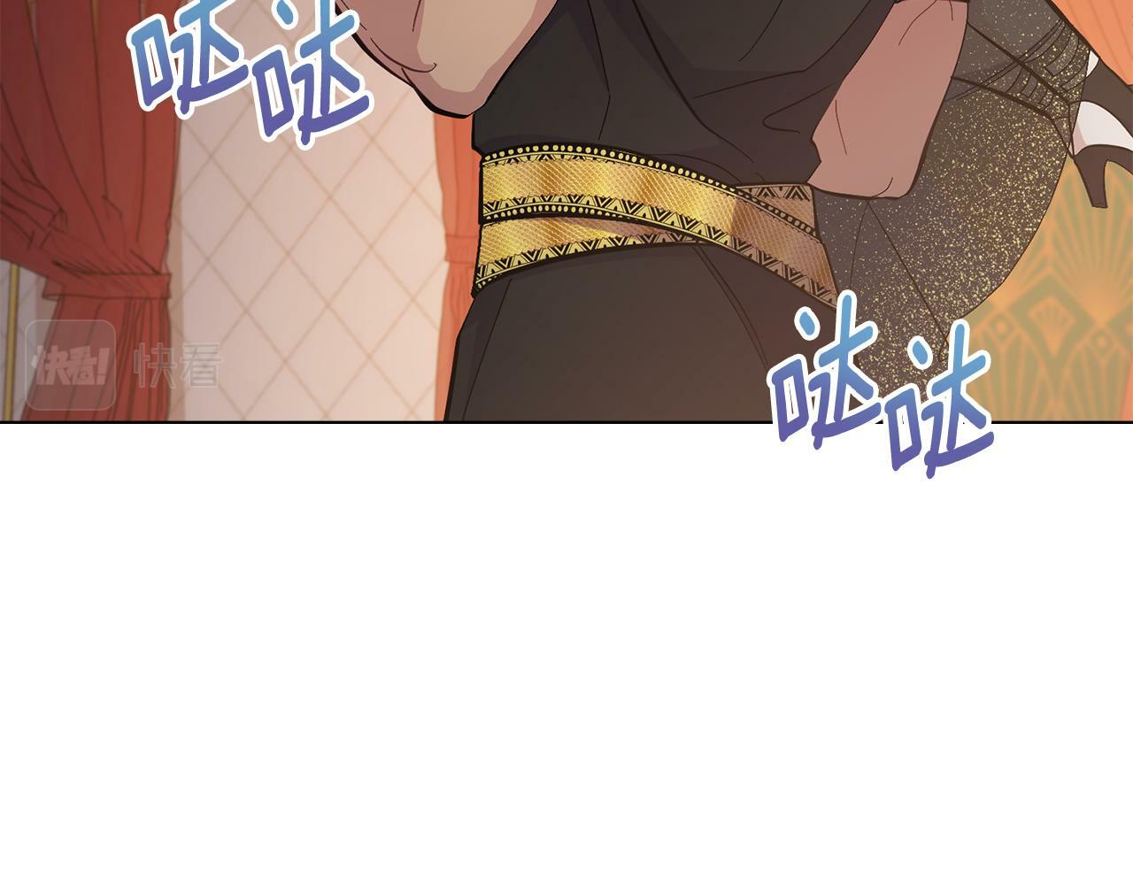 第16话 太子妃的质问119