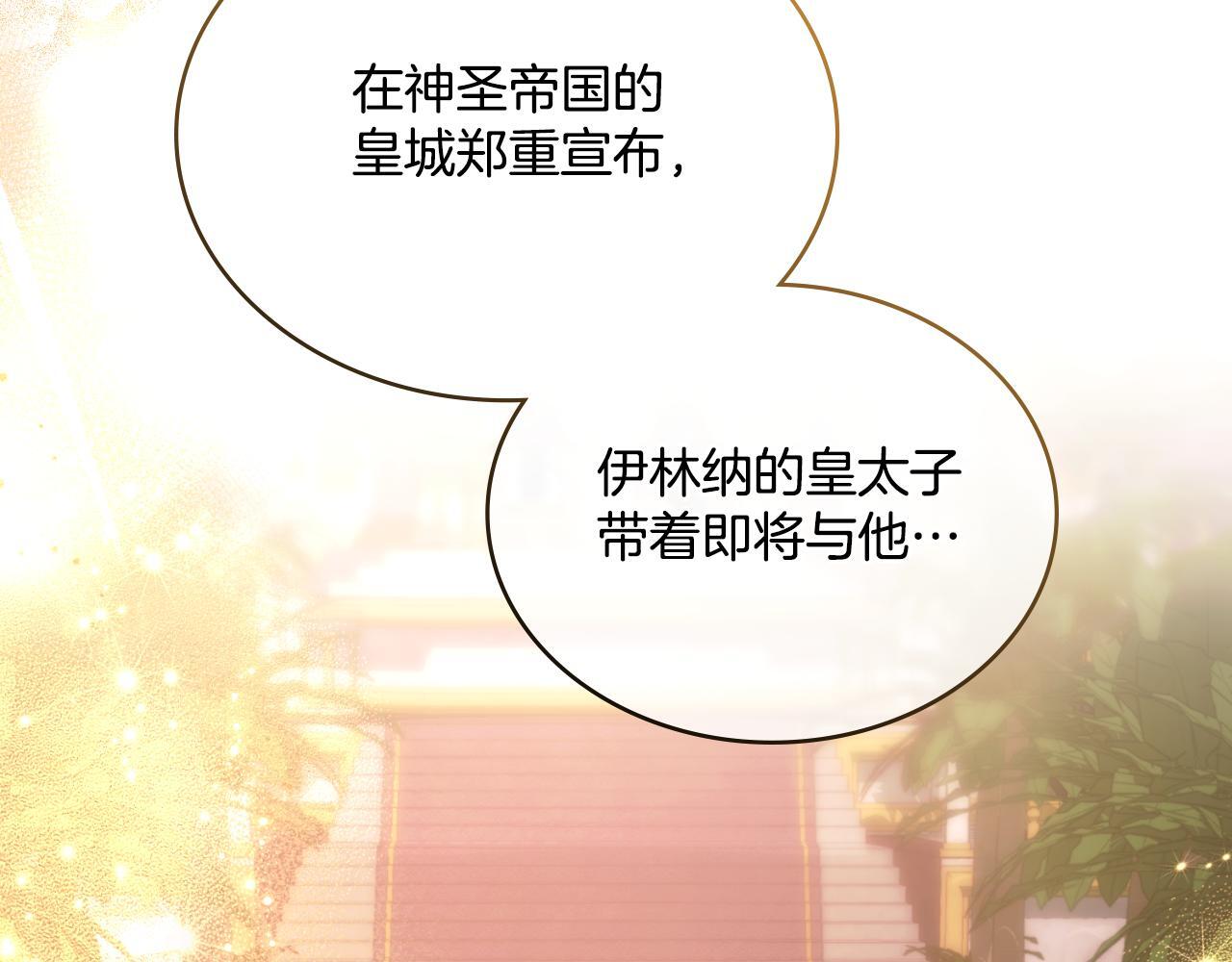 第37话 所谓海洋女神2
