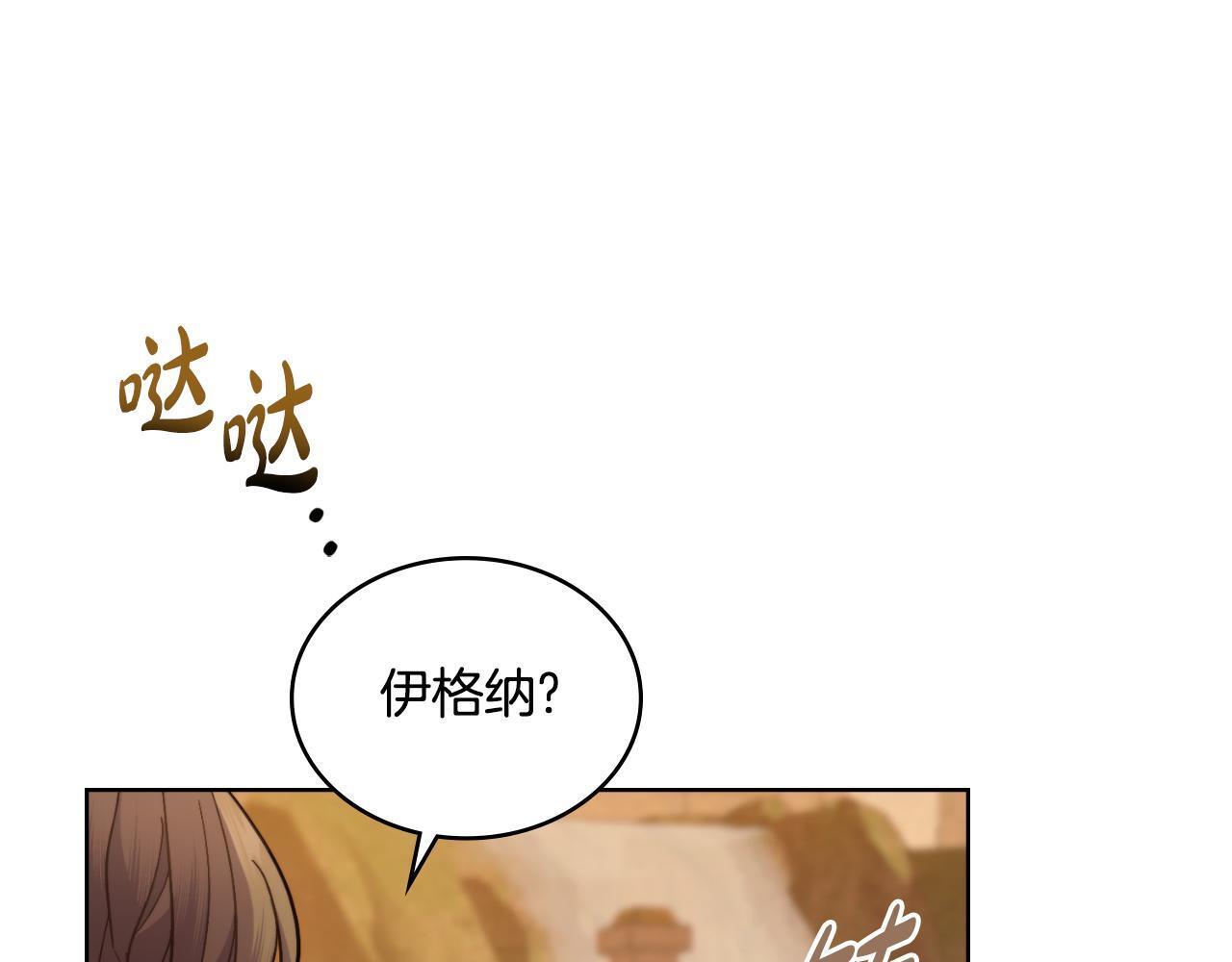 第48话 都是为了你119