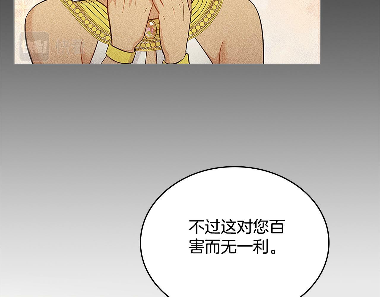 第20话 感知魔力120
