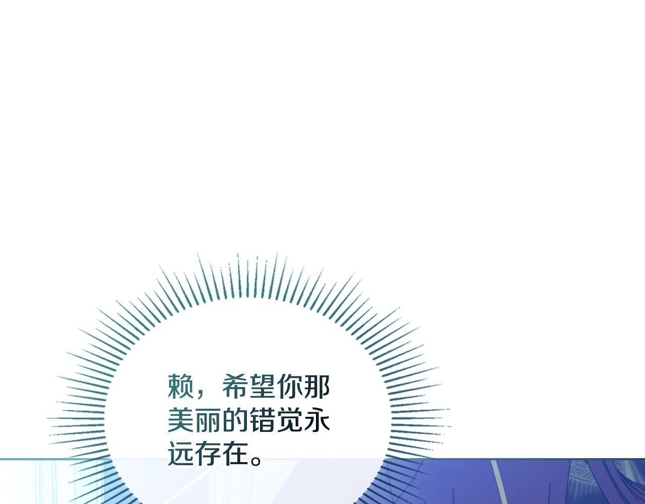 第41话 陪我久一点27