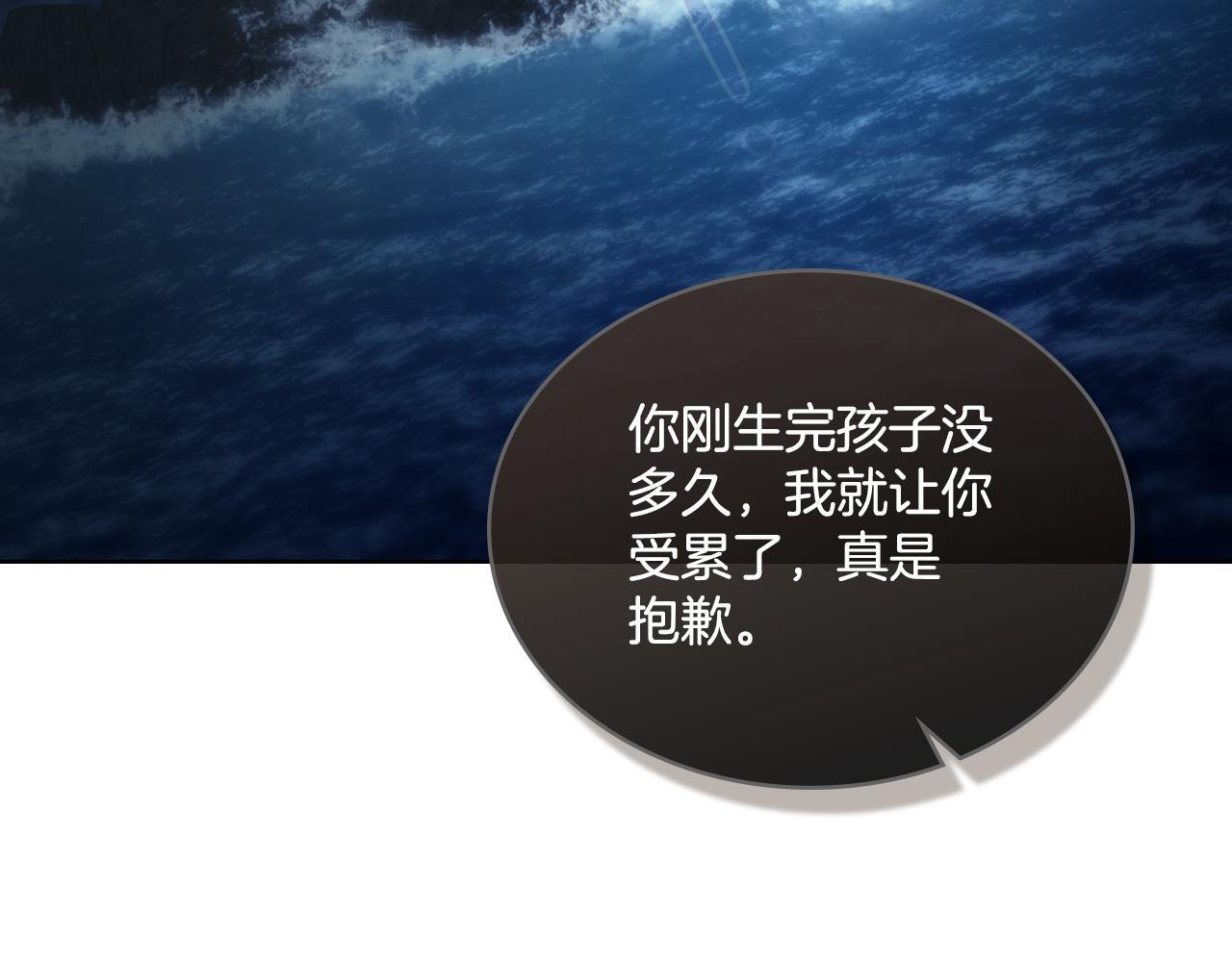 第37话 所谓海洋女神168