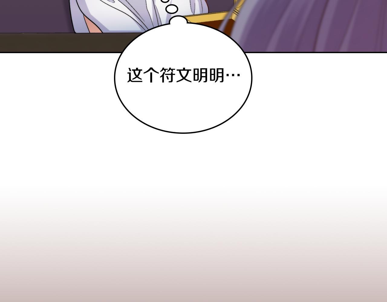 第51话 有所隐瞒40